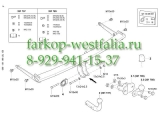321737600001 ТСУ для  Volkswagen Golf  05/2012- (нет в наличии)