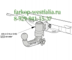 323062600001 Шар для Land Rover Range Rover L322 ( для 323 074 600 001) III 2002-2013