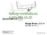 323074300113 Оригинальная электрика на Land Rover Range Rover III 2009-