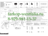 028-041 Фаркоп на Toyota Corolla Sedan 2003-2007