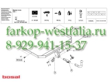 037-014 ТСУ для Mazda 3 тип кузова седан 2009-