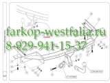 037-551 Фаркоп на Opel Zafira Tourer C 2012- 037-551 Фаркоп на Opel Zafira Tourer C 2012-