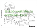038-211 ТСУ для Chevrolet Trax 2013-