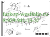 038-451 Фаркоп на MB B-Klasse W246 2011-