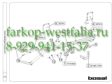 038-761 ТСУ для Mazda 6 тип кузова седан, универсал 2012-