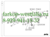 051-193 ТСУ для Ford Kuga 2013-