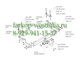 3316-A ТСУ для Great wall Hover 2013- 3316-A ТСУ для Great wall Hover 2013-