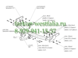 4531-A ТСУ для Mazda CX-9 2012- 4531-A ТСУ для Mazda CX-9 2012-