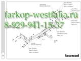 3085-А Фаркоп на Toyota Venza 2013- 3085-А Фаркоп на Toyota Venza 2013-