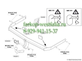 450200 Фаркоп на VW Jetta V 2005-2011 450200 Фаркоп на VW Jetta V 2005-2011