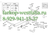 321821600001 Фаркоп на VW Passat B7 2010-