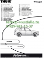 703373 Оригинальная электрика на BMW X3 (F 25) 11/2010-