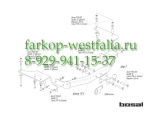 9007-F ТСУ для Geely Emgrand 2013- 9007-F ТСУ для Geely Emgrand 2013-