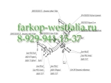 3088-F Фаркоп на Toyota Highlander 2014- 3088-F Фаркоп на Toyota Highlander 2014-