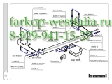 3315-A ТСУ для Great wall Hover 2013- 3315-A ТСУ для Great wall Hover 2013-