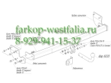 4259-A Фаркоп на Hyundai Elantra 2013-