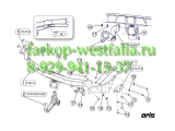 051-273 ТСУ для Hyundai Santa Fe 2012-