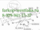 040-273 ТСУ для Suzuki SX4 2013-