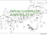 546700 ТСУ для  CITROEN C4 Picasso 2013-
