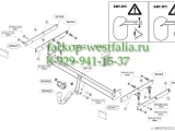 581500 Фаркоп на Nissan Note E 12 (кроме бензиновой версии) 2014- (нет в наличии) 581500 Фаркоп на Nissan Note E 12 (кроме бензиновой версии) 2014- (нет в наличии)
