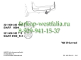 321600300107 Оригинальная электрика на SEAT