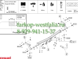 036-951 ТСУ для Citroen C3 Picasso 2009-