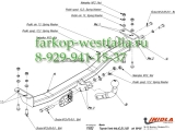 T/022 Фаркоп на  Toyota Yaris 1999-2005 (нет в наличии)
