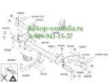 463800 Фаркоп на Opel Antara 2006- 463800 Фаркоп на Opel Antara 2006-