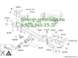 463900 Фаркоп на Opel Antara 2006- 463900 Фаркоп на Opel Antara 2006-