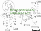 044-961 Фаркоп на Chevrolet Captiva 2013-