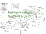 342216600001 Фаркоп на Chevrolet Captiva 2006-2013