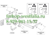 551500 Фаркоп на Volkswagen Polo Sedan 2010-
