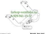 313188600001 Фаркоп на MB Vaneo W414 2002-2006 313188600001 Фаркоп на MB Vaneo W414 2002-2006