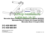 313438600001 Фаркоп на MB C-Klasse W204 2007- 313438600001 Фаркоп на MB C-Klasse W204 2007-
