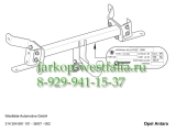 314304600001 Фаркоп на Opel Antara 2006- 314304600001 Фаркоп на Opel Antara 2006-