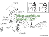 571300 ТСУ для Skoda Rapid 2013-