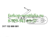 317132600001 ТСУ для Scoda Octavia тип кузова седан, универсал 02/2013-