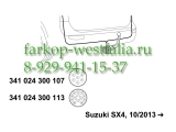 341024300113 ТСУ для Suzuki SX4 2013-