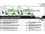 335398300113 Оригинальная электрика для Toyota Land Cruiser 150
