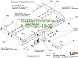 E/030 Фаркоп на VW Sharan 2000-2010 E/030 Фаркоп на VW Sharan 2000-2010