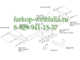 2856-A ТСУ для Suzuki SX4 2014-