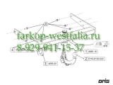 050-043 Фаркоп на Volkswagen T5 minibus, van, caravelle, multivan, syncro