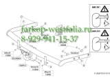 350000 Фаркоп на VW Sharan 2000-2010