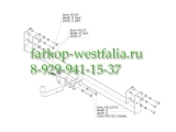 5611-A ТСУ для Gazelle Maxus 2005-