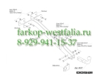 6508-A ТСУ для Uaz - 3159, 3160, 3162, 3163 Patriot 4x4 1994- 6508-A ТСУ для Uaz - 3159, 3160, 3162, 3163 Patriot 4x4 1994-