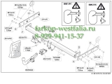491400 Фаркоп на Volkswagen Tiguan