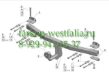 VW 20 Фаркоп на Volkswagen Touareg
