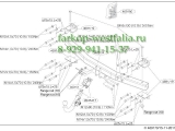469100 Фаркоп на Volkswagen Touareg