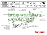 7608-A Фаркоп на Chery Bonus 2014- 7608-A Фаркоп на Chery Bonus 2014-