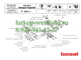 1434-F ТСУ для Renault Master 1998-2010 1434-F ТСУ для Renault Master 1998-2010